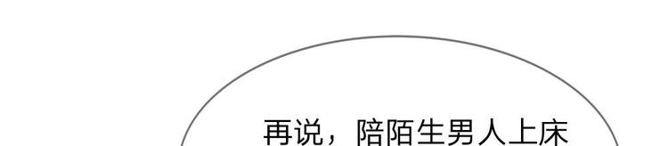 第1话(1/2)-第1话