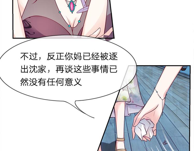 第1话(1/2)-第1话