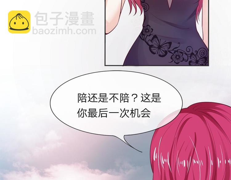 第1话(1/2)-第1话