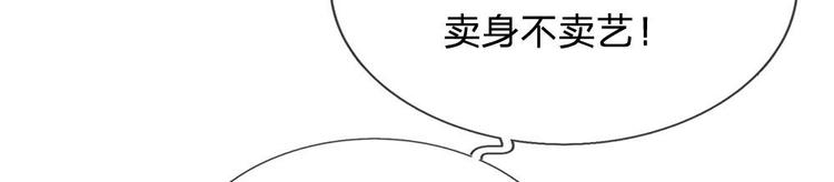 第11话(1/2)-第11话