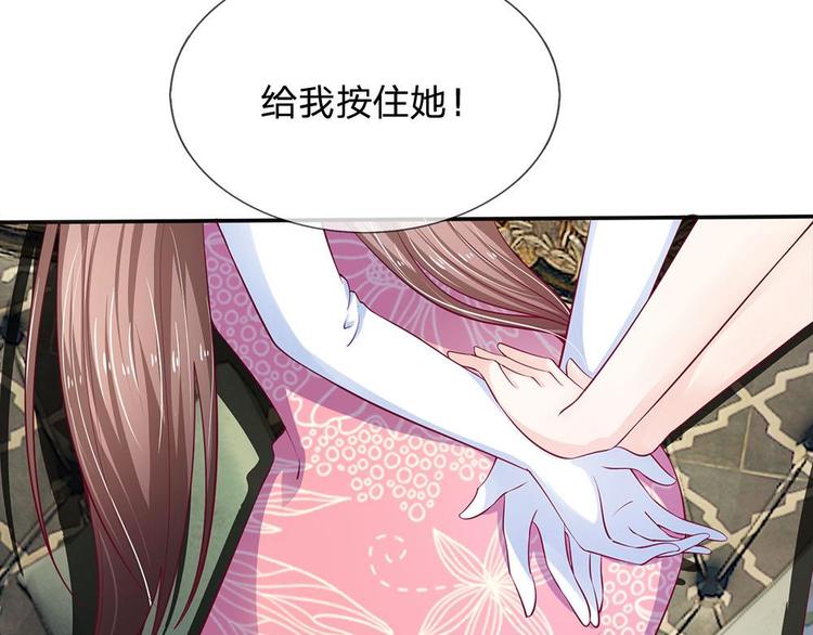 第11话(1/2)-第11话