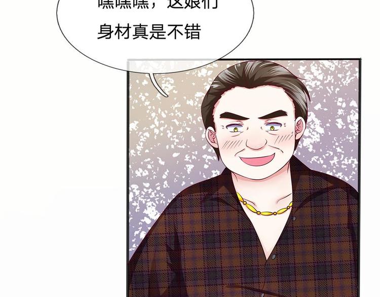 第11话(1/2)-第11话