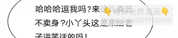 第11话(1/2)-第11话