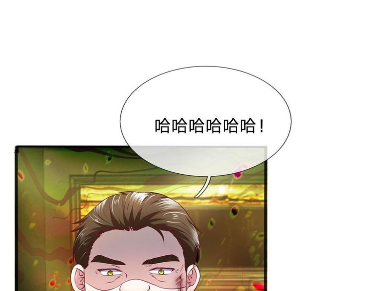 第13话(1/2)-第13话