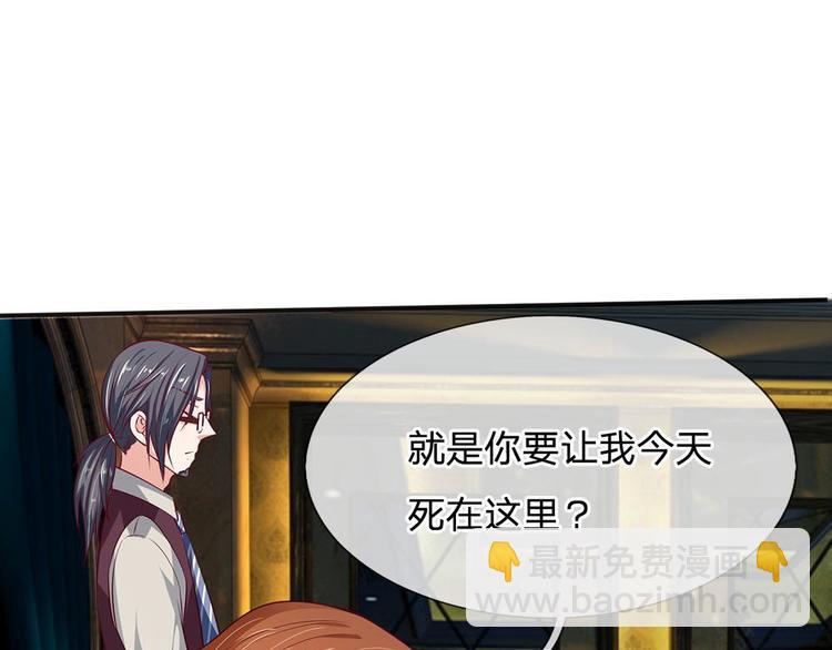 第13话(1/2)-第13话