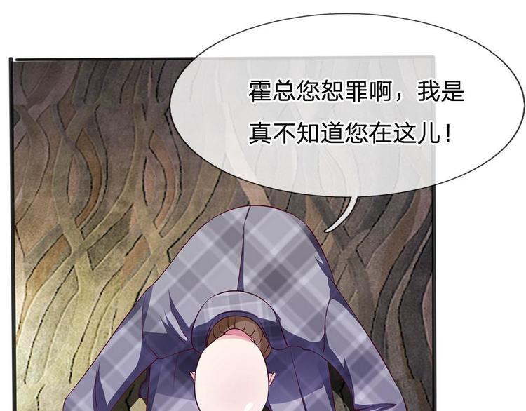 第13话(1/2)-第13话