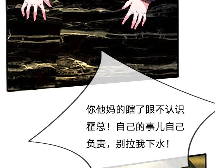 第13话(1/2)-第13话