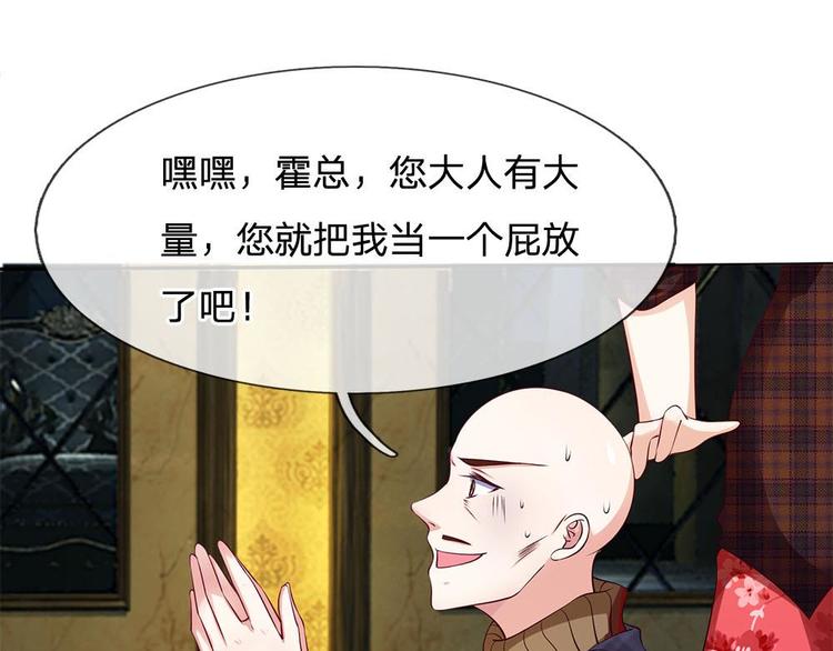 第13话(1/2)-第13话