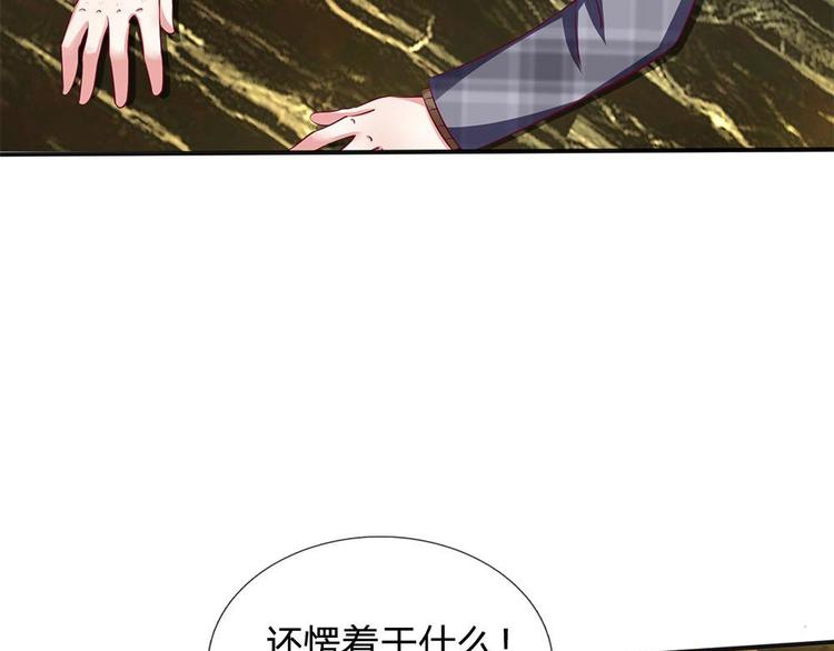 第13话(1/2)-第13话