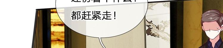 第13话(1/2)-第13话