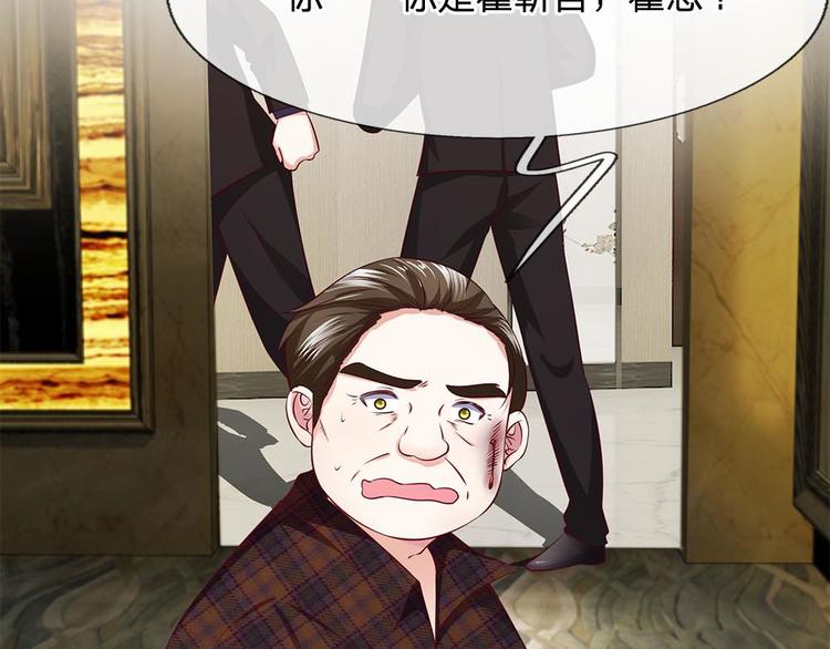 第13话(1/2)-第13话