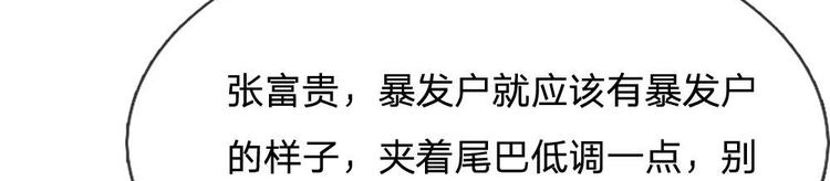 第13话(1/2)-第13话