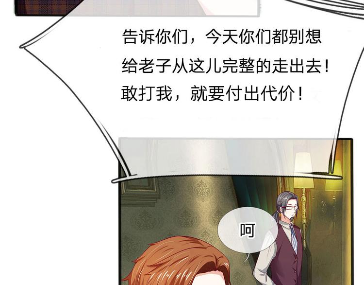 第13话(1/2)-第13话