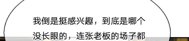 第13话(1/2)-第13话