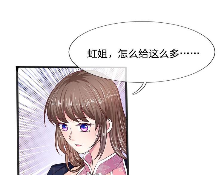 第15话(1/2)-第15话