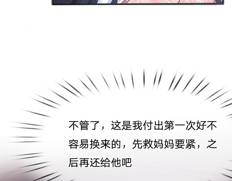 第15话(1/2)-第15话