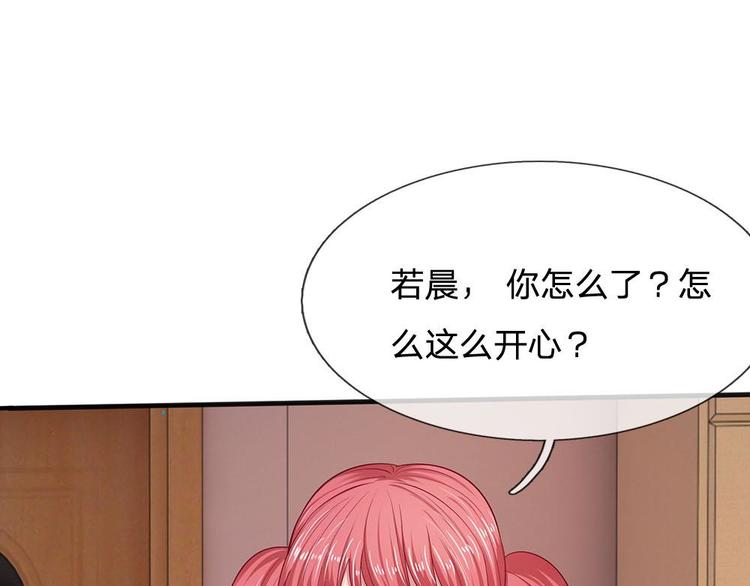 第15话(1/2)-第15话