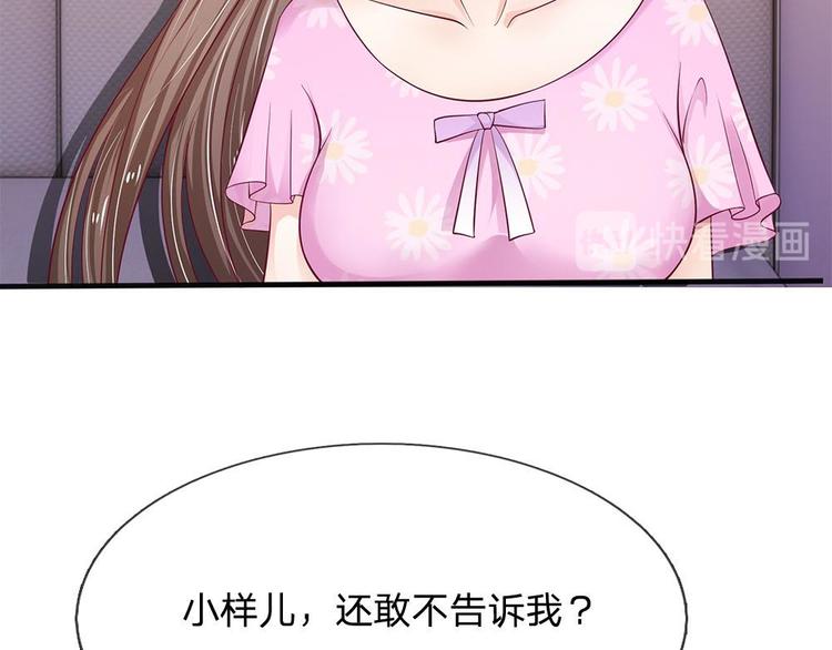 第15话(1/2)-第15话