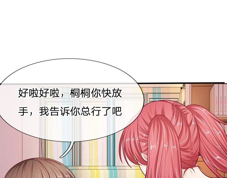 第15话(1/2)-第15话