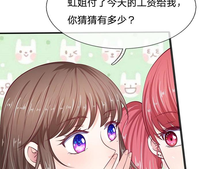 第15话(1/2)-第15话