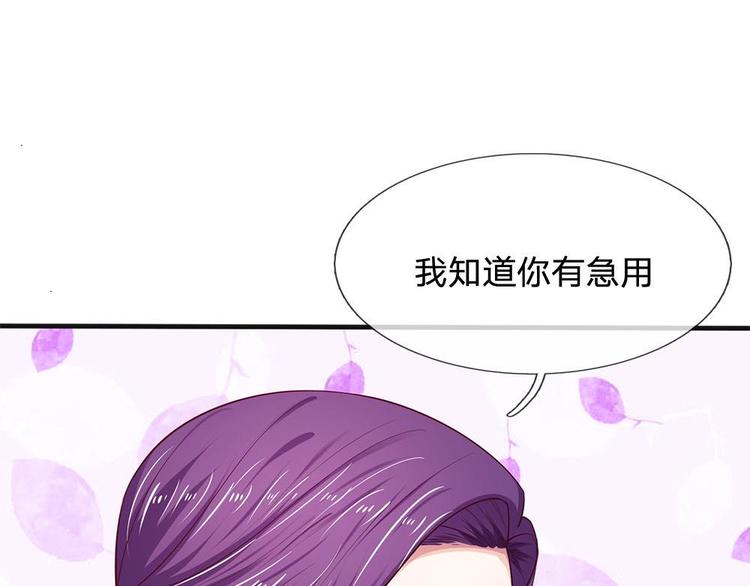 第15话(1/2)-第15话