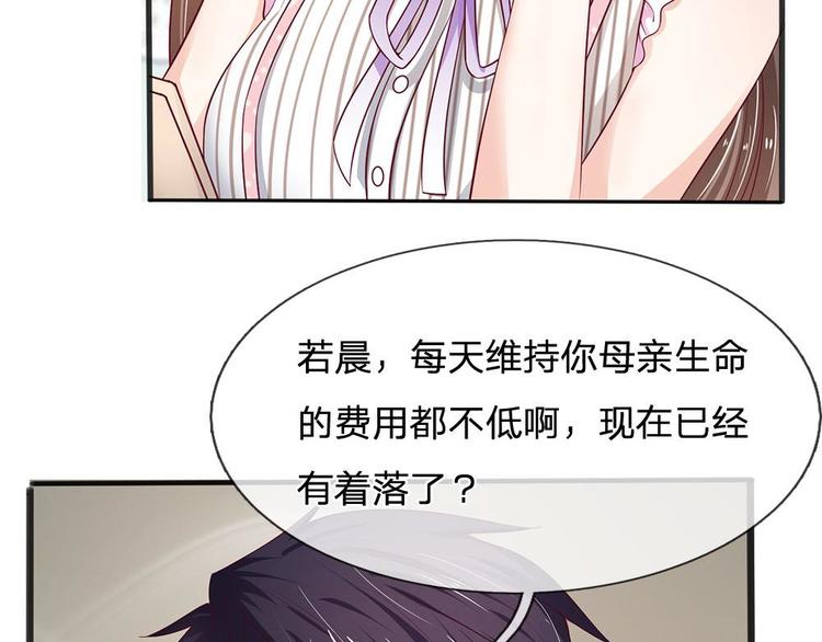 第17话(1/2)-第17话