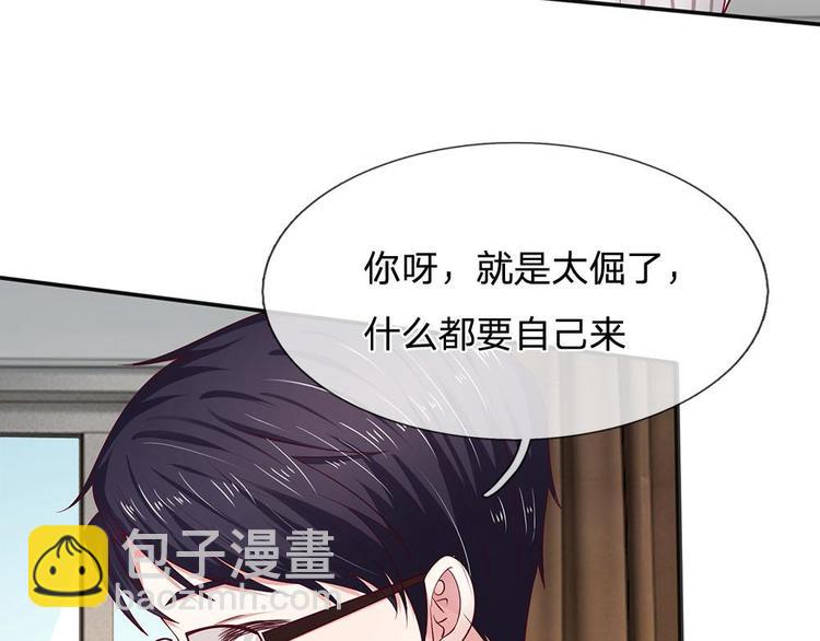 第17话(1/2)-第17话