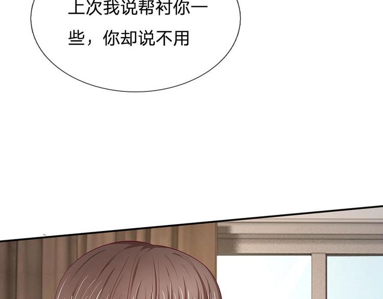 第17话(1/2)-第17话