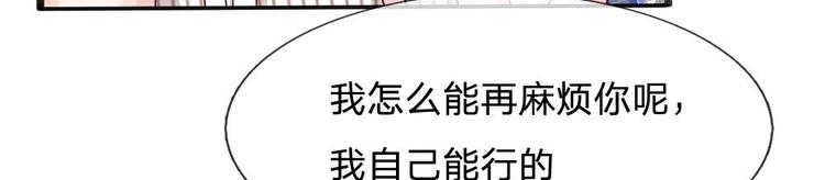 第17话(1/2)-第17话