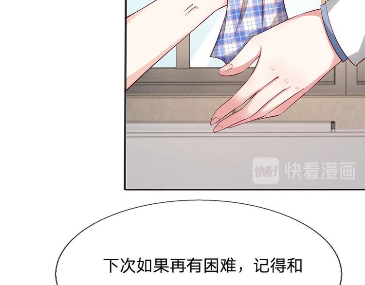 第17话(1/2)-第17话