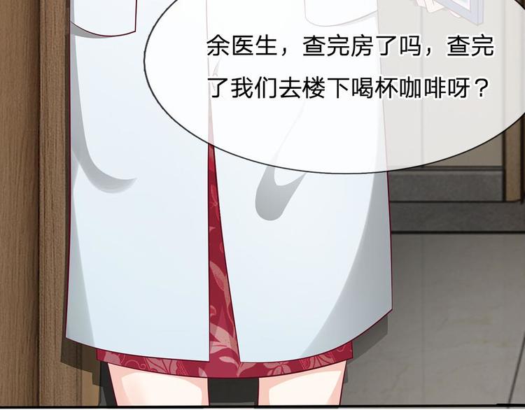 第17话(1/2)-第17话