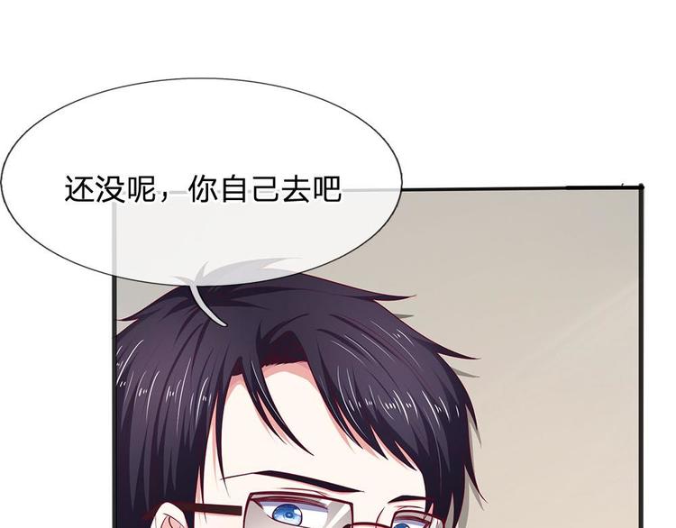 第17话(1/2)-第17话