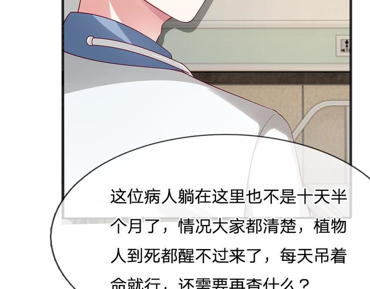 第17话(1/2)-第17话