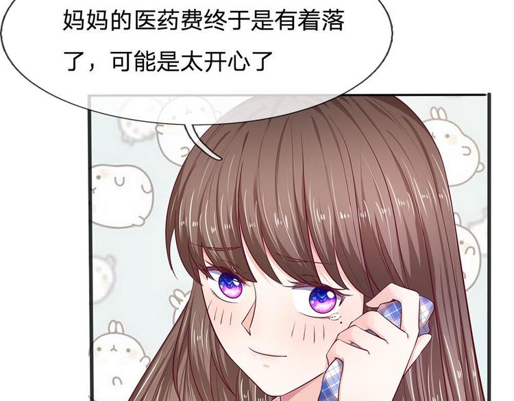 第17话(1/2)-第17话