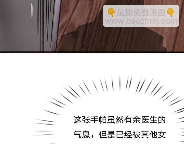 第19话(1/2)-第19话