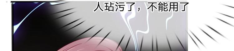 第19话(1/2)-第19话