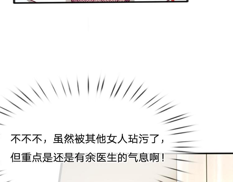 第19话(1/2)-第19话