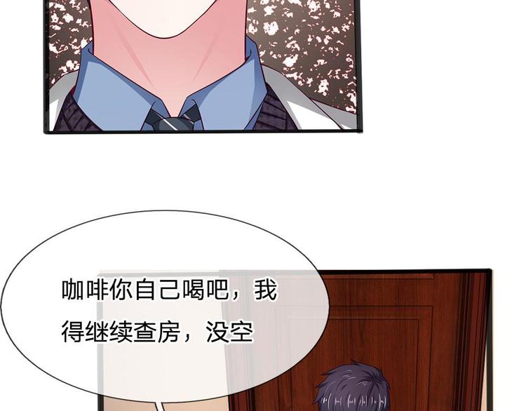 第19话(1/2)-第19话