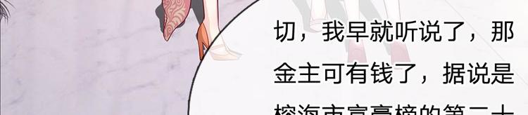 第21话(1/2)-第21话