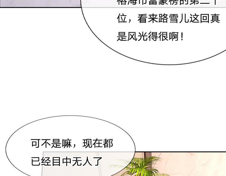 第21话(1/2)-第21话