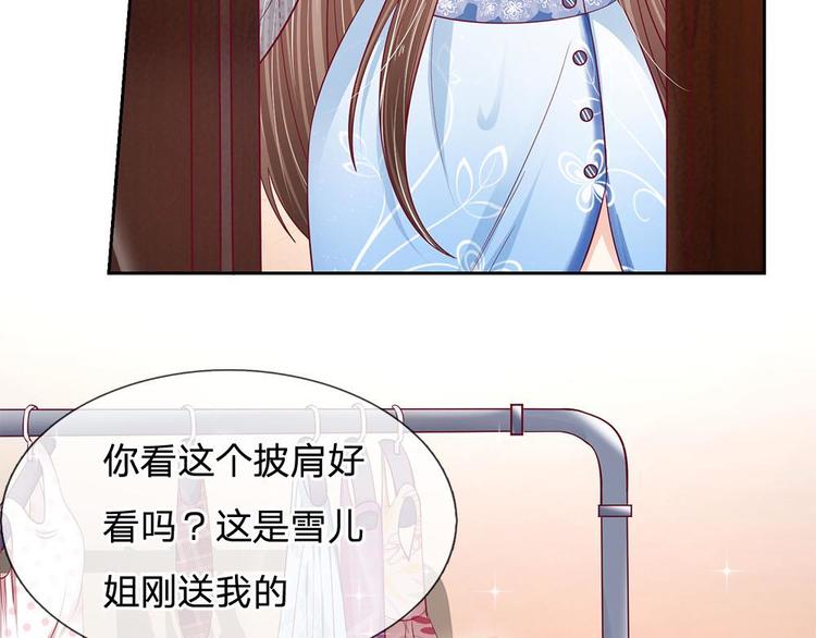 第21话(1/2)-第21话