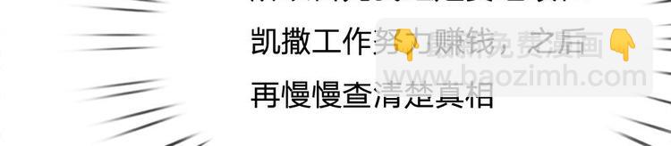 第21话(1/2)-第21话