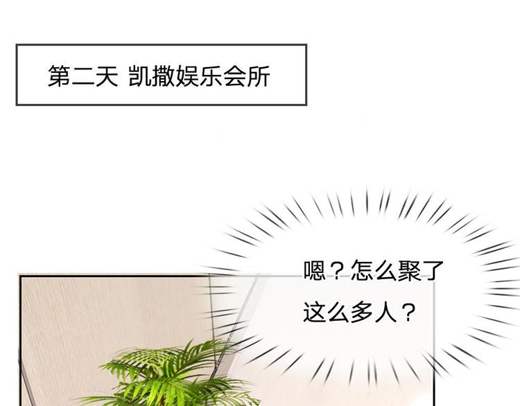 第21话(1/2)-第21话