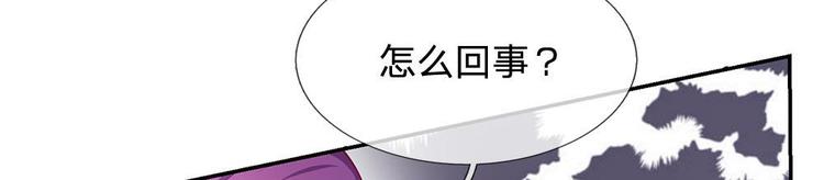 第23话(1/2)-第23话