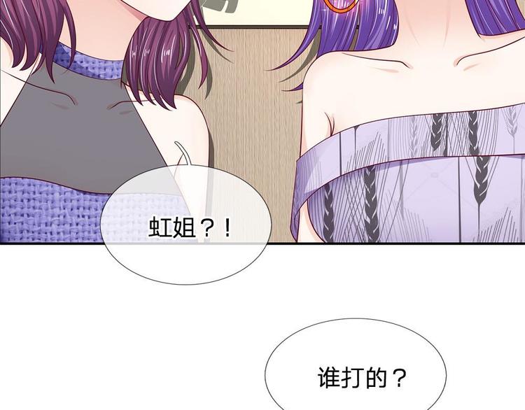 第23话(1/2)-第23话