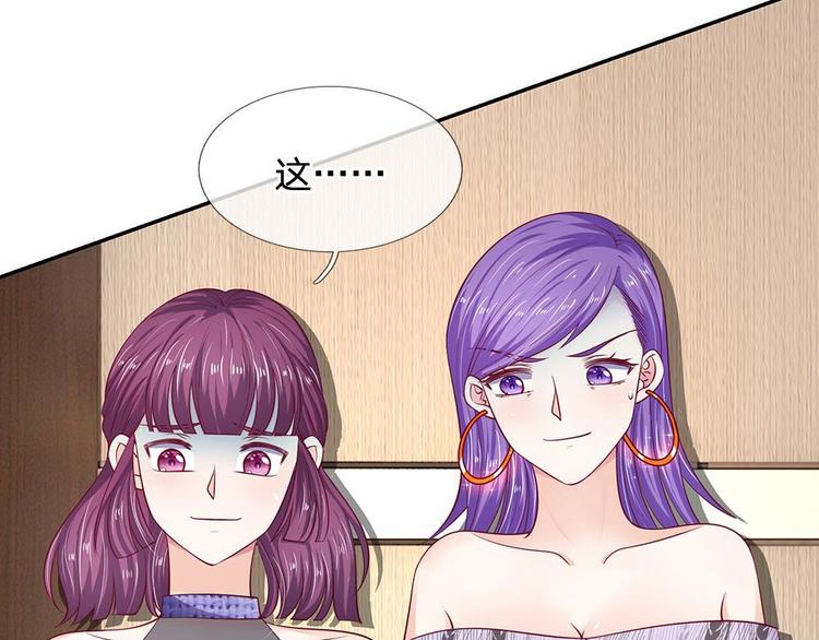 第23话(1/2)-第23话