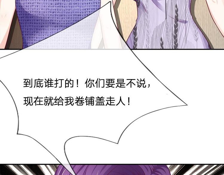 第23话(1/2)-第23话