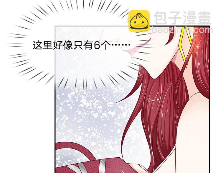 第23话(1/2)-第23话