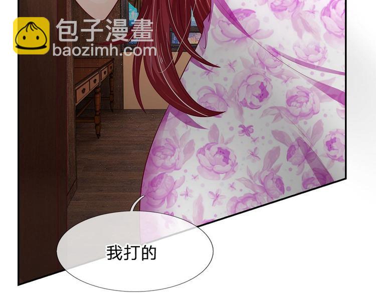 第23话(1/2)-第23话