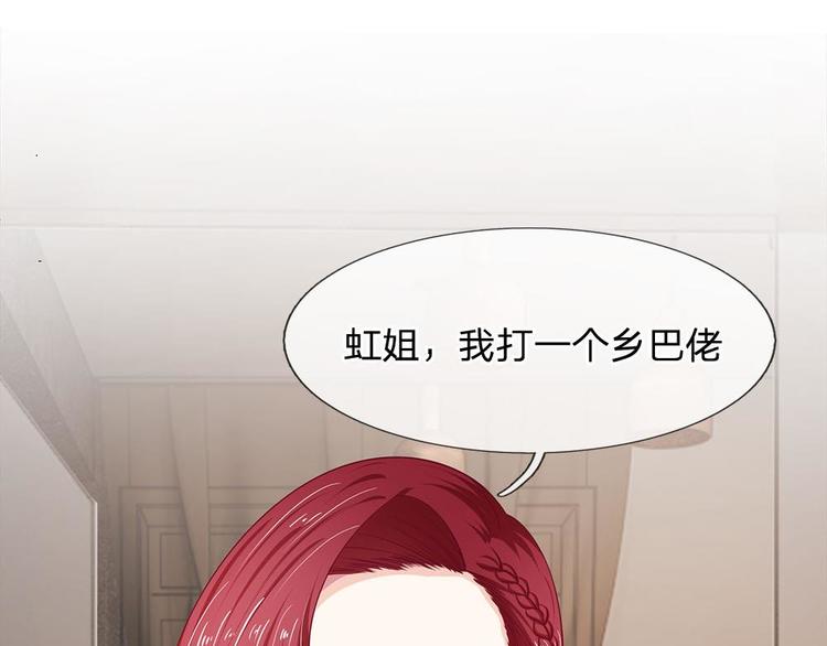 第23话(1/2)-第23话